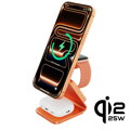 Cubenest Qi2.2 3in1 Magnetic Wireless Charger SQ314 orange